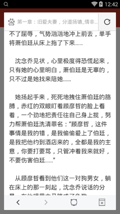 在菲律宾移民政策(移民新政策指南)